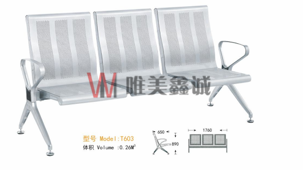 公共排椅機場椅WM-GZPY-008