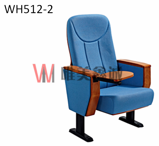 淮南影院椅WM-JYY-006