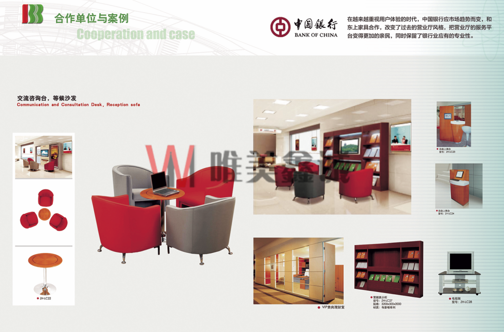 鷹潭 銀行系統家具WM-YHXTJJ-008