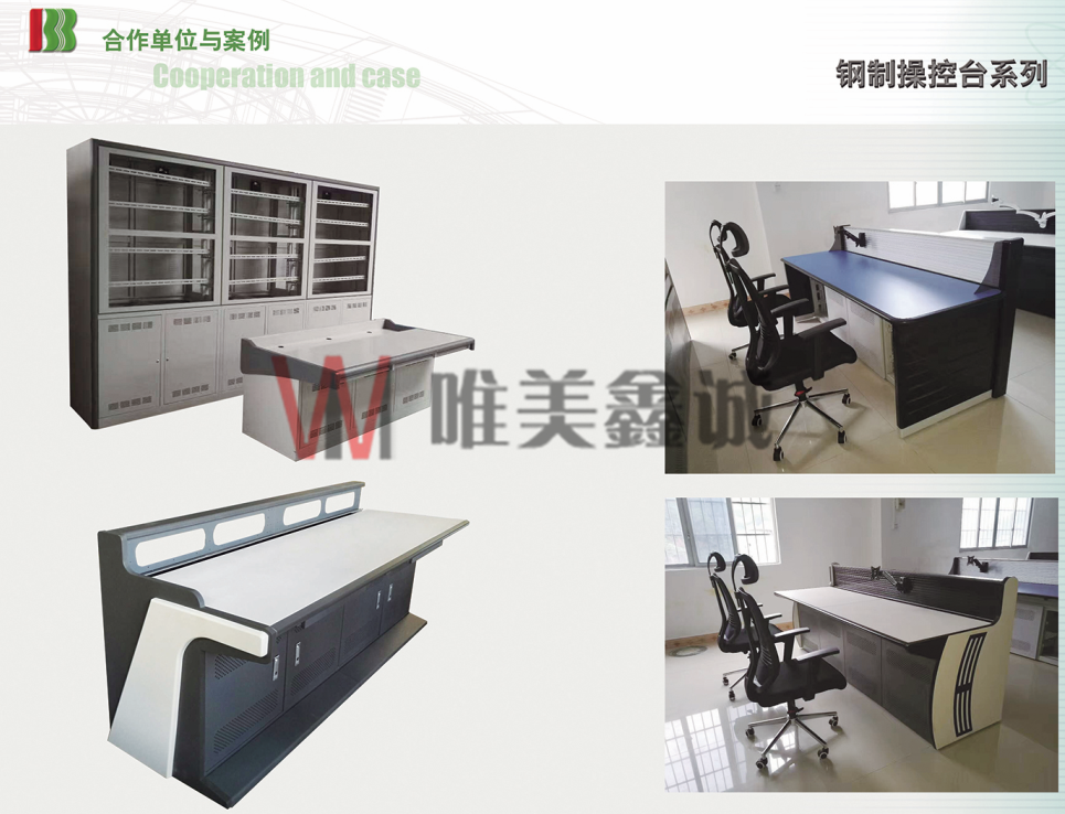 白城 銀行系統家具WM-YHXTJJ-014
