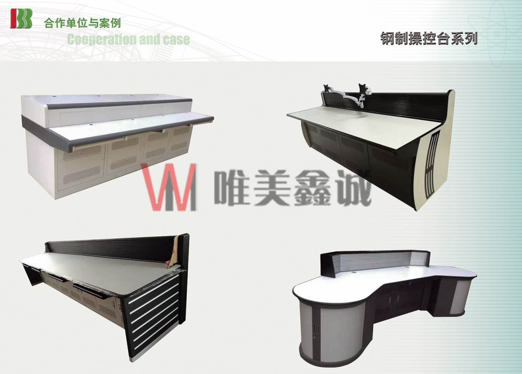 白城 銀行系統家具WM-YHXTJJ-013