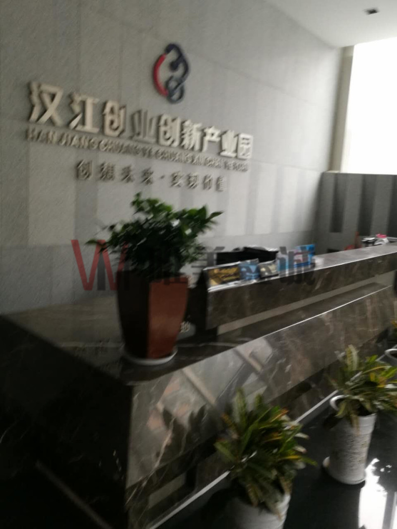 雞西襄陽江漢創業園