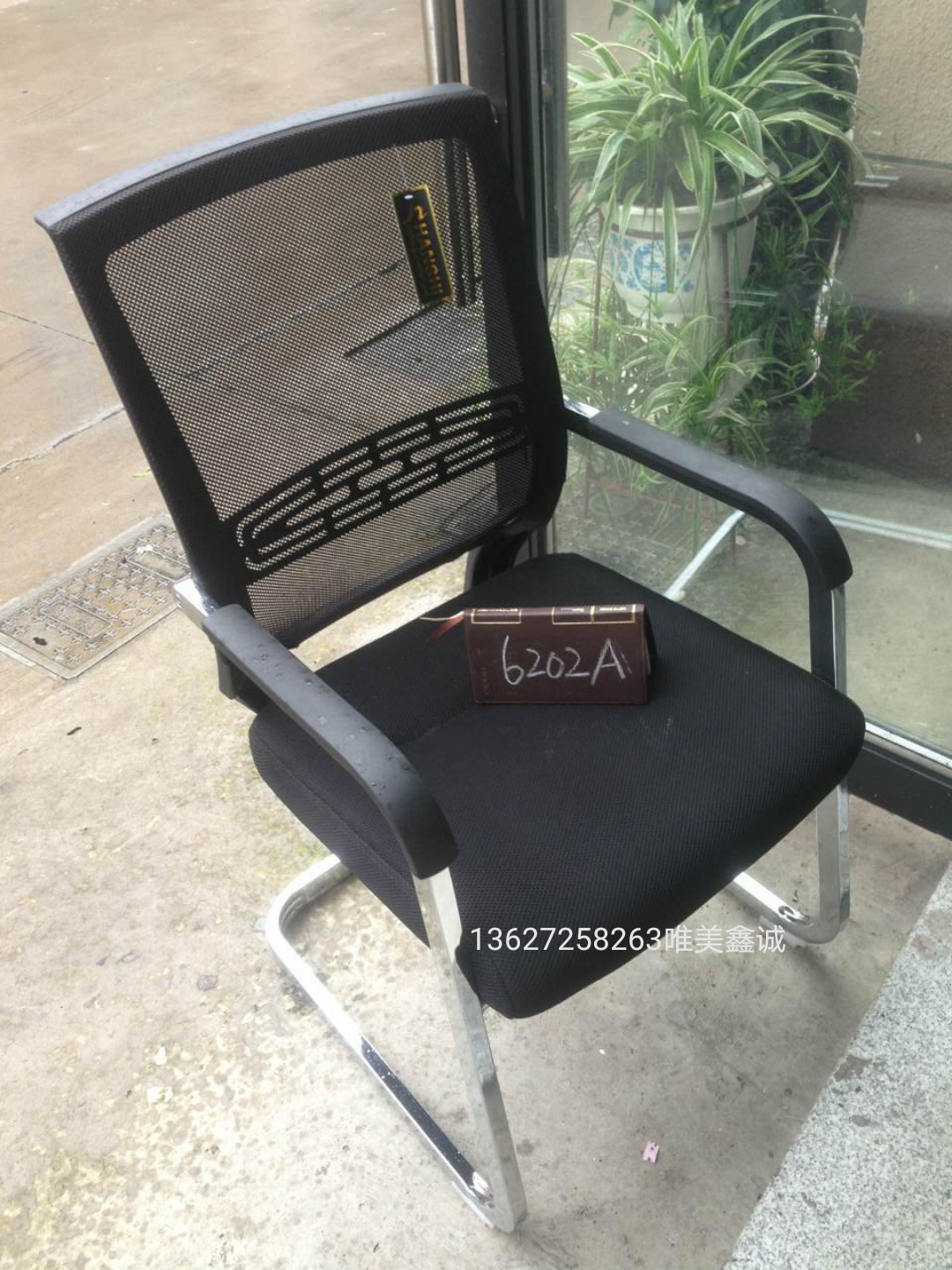 淮南弓形會(huì)議椅BX-6202A