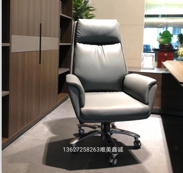 雞西時尚大班椅WM-GY-A210