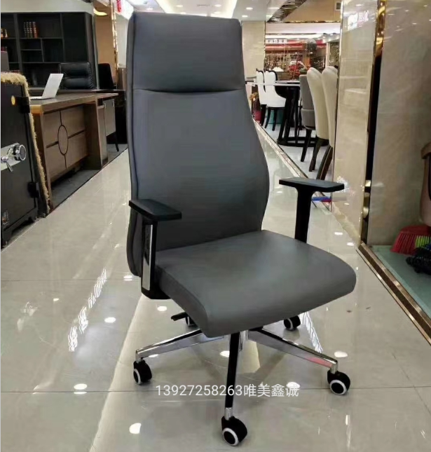 雞西真皮大班椅WM-YS-036