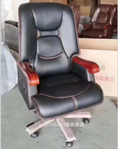 自貢真皮大班椅WM-BX-056