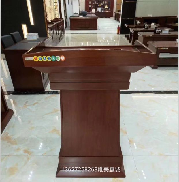 雞西實木油漆演講臺WM-BC-02