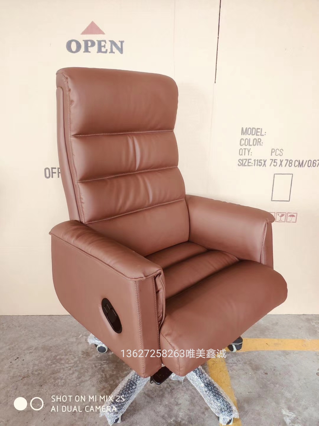 自貢真皮大班椅WM-ZX-052