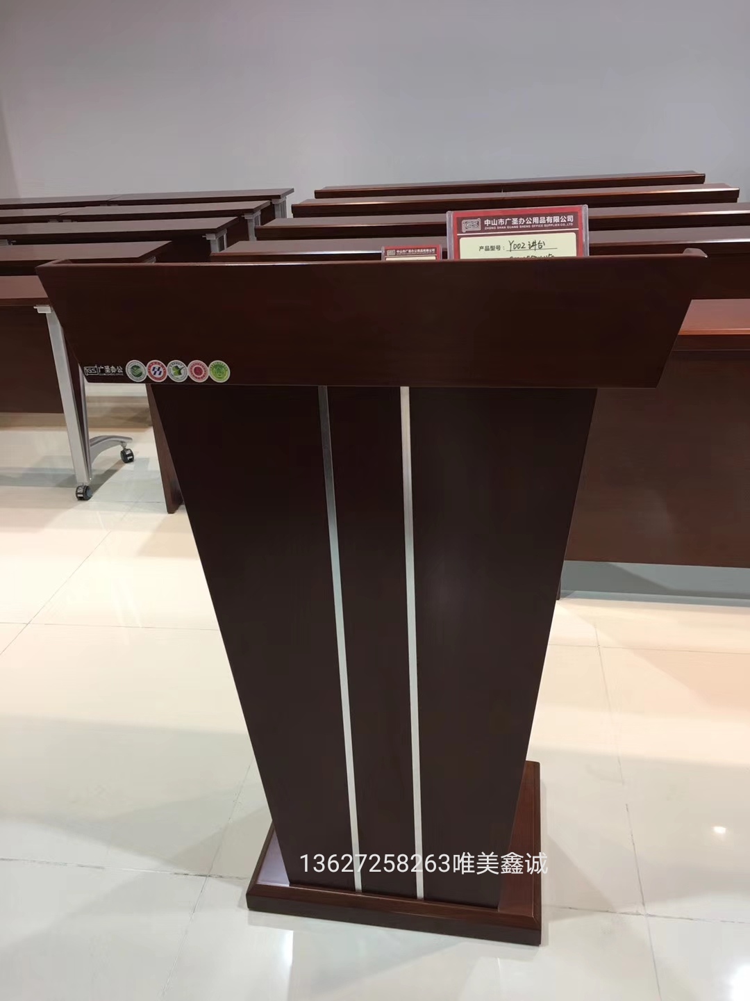 油漆演講臺WM-GS-005