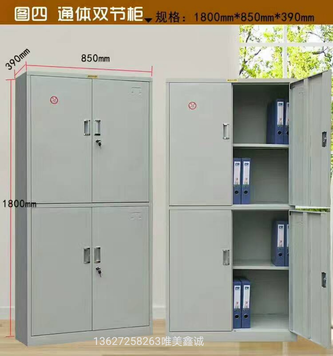 鋼制通雙節WM-024
