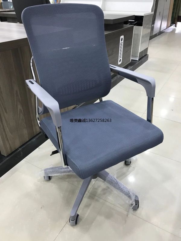 自貢灰框網面職員椅SH-928