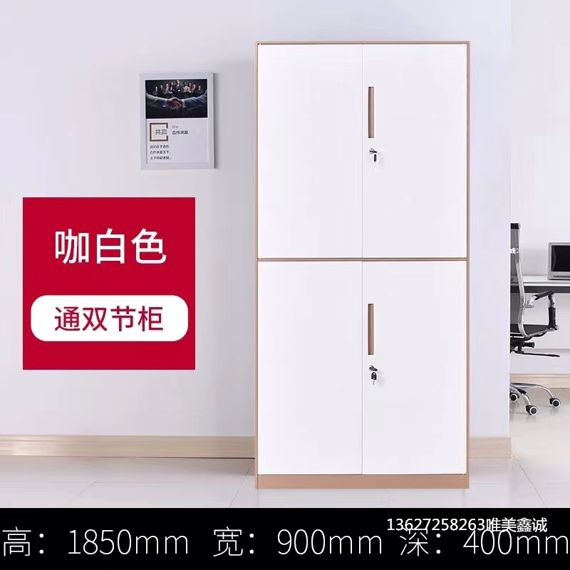 咖白套色通雙節柜
