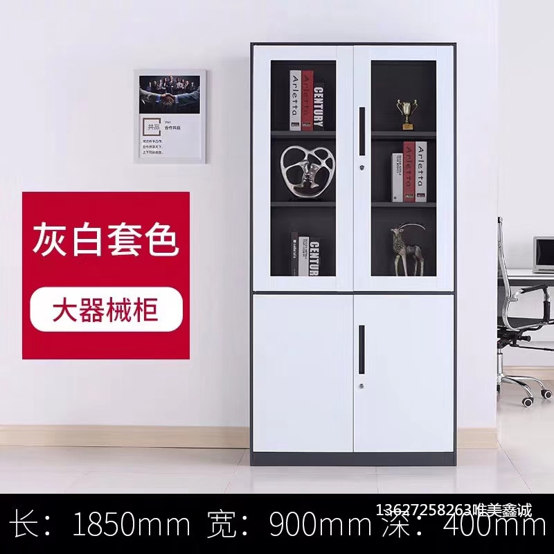 灰白套色大器械柜
