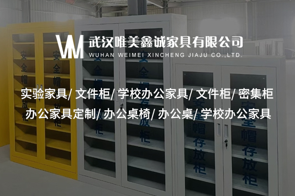 定制辦公家具，這家生產廠家能滿足你的所有需求嗎？