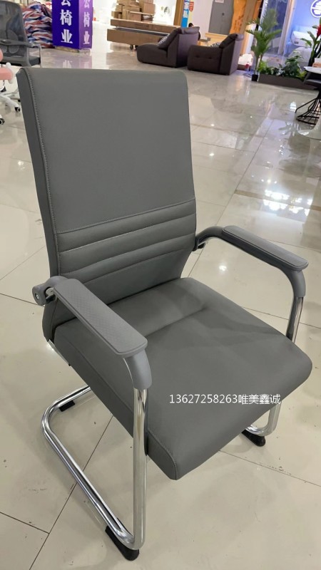 自貢皮面會議椅WM-483