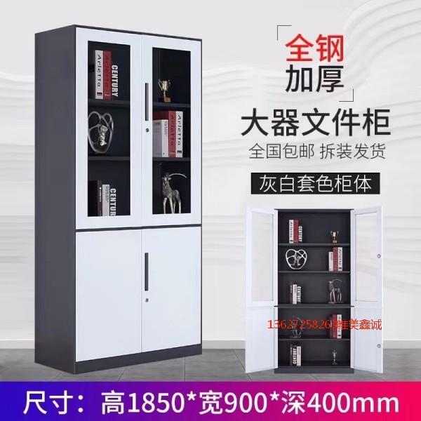 十堰灰白套色大器柜WM-G510