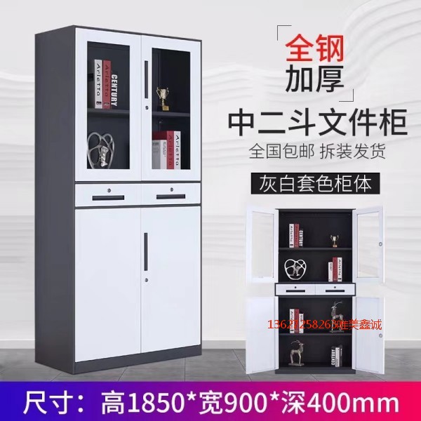 淮南灰白套色中二斗WM-G511