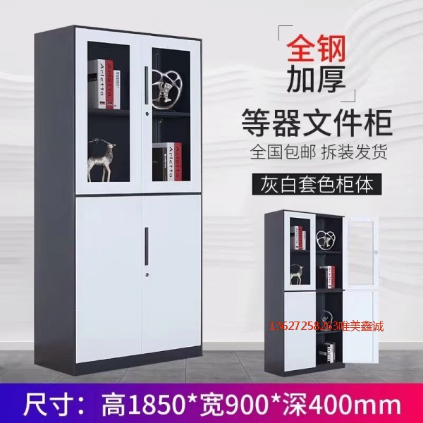 十堰灰白套色等器柜WM-G512