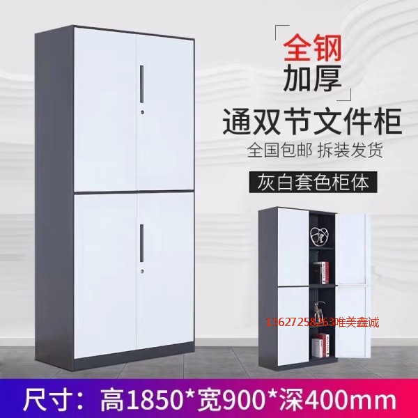 臺州灰白套色通雙節WM-G 513