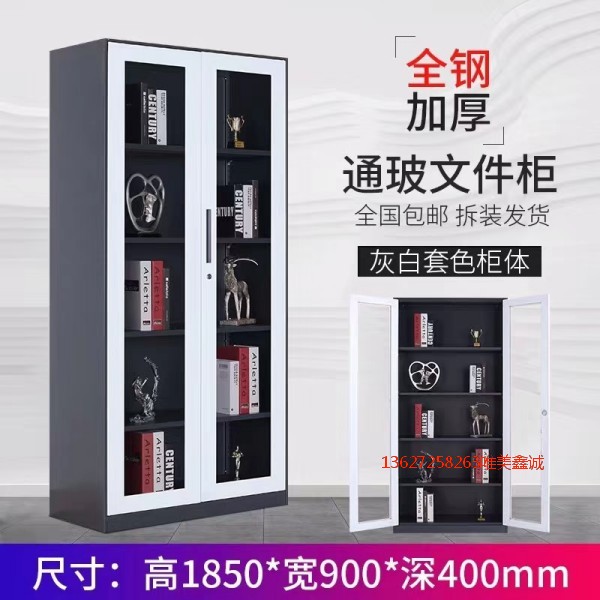 臺州灰白套色通玻文件柜WM-G516