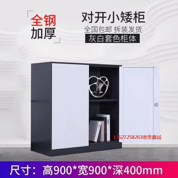 臺州灰白套色對開小矮柜WM-G517