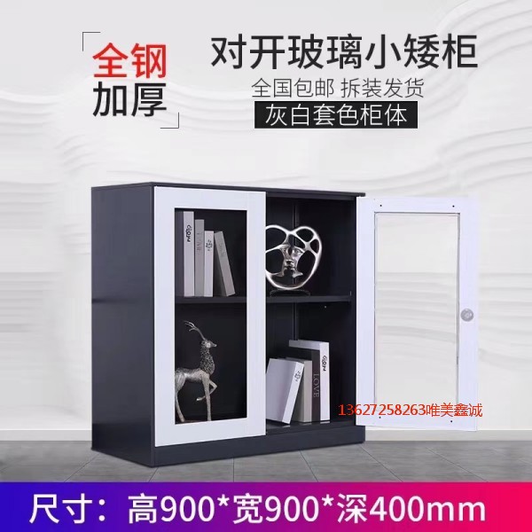 臺州灰白套色玻璃小矮柜WM-G518