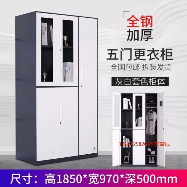 阿壩灰白套色五門更衣柜WM-G522