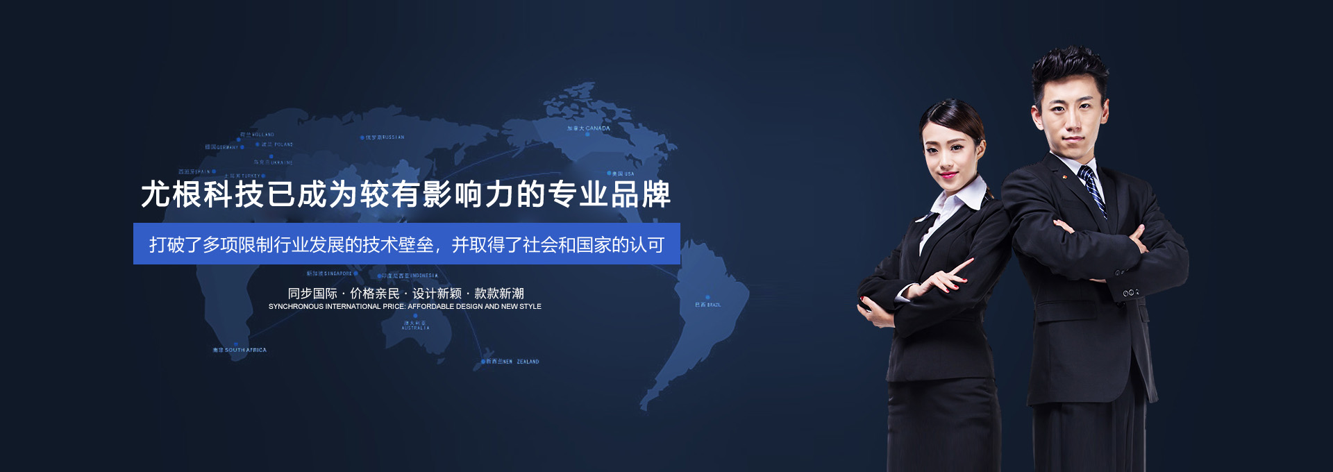 一體化實(shí)驗(yàn)室綜合廢水處理系列